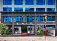 Gui'an Grand Hotel