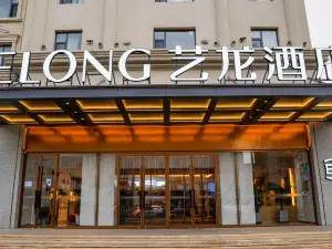 Elong Hotel (Hohhot Mole City Art College Subway Station)