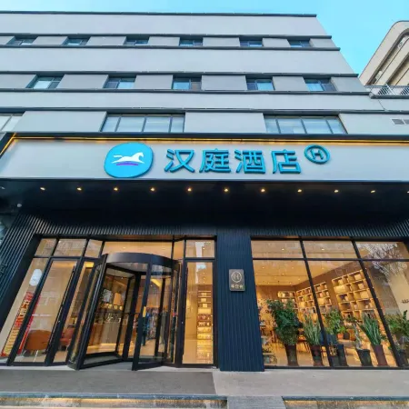 HanTing Hotel (Dongping Yinshan Street)