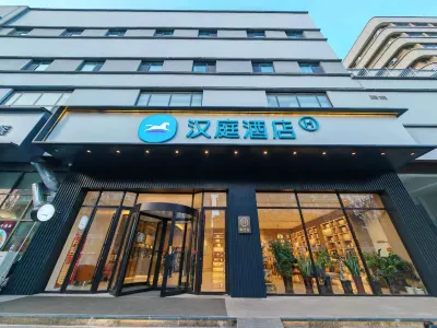 HanTing Hotel (Dongping Yinshanjie) Hotels near Dongping Lake Scenic Area - Eight Hundred Miles of Water Marsh
