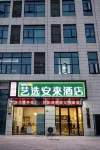 Yixuan Anlai Hotel (Huainan Sanhe Branch) Hotels near Anhui University of Science and Technology