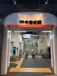 Arashi Daikokutyou　Ten
