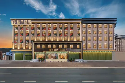 桔子飯店（昆明昌宏西路華洋家居廣場店） 雲南國土資源職業學院附近的飯店