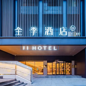 JI Hotel (Suining Central Business District Pedestrian Street)