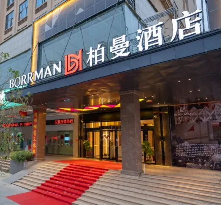 Borrman Hotel (Qinzhou Pubei Bus Station) Отели рядом с достопримечательностью «Oriental Water Park»