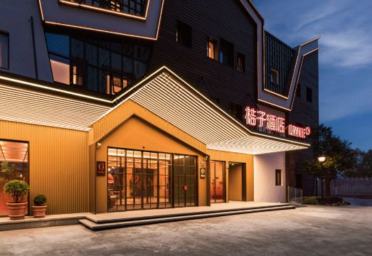 오렌지 호텔 시설