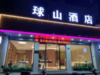 Qiu shan Hotel Hotellit kohteessa 