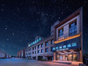 Urban Convenient Hotel (Kashgar University Xinquan Campus Food City Branch)