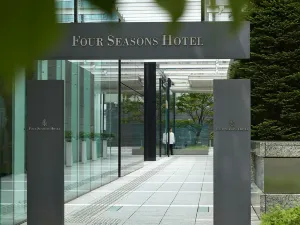 Four Seasons Hotel Tokyo at Marunouchi