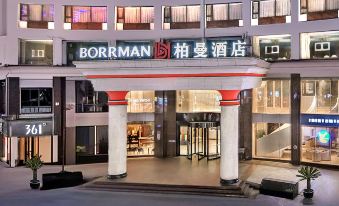 Chongqing Bishan Mengma Hotel - Housity