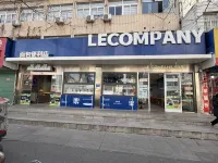 聖地星座民宿（新世界休閒生活廣場店）