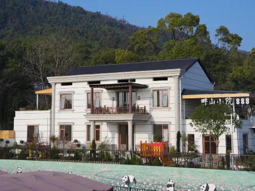 川嵐·畔山小院民宿（岳陽中華大熊貓苑店） - 山景