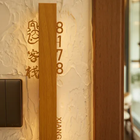 Xiangwang Chinese Inn