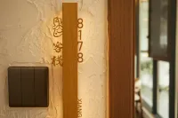 Xiangwang Chinese Inn Hotels in Shidian