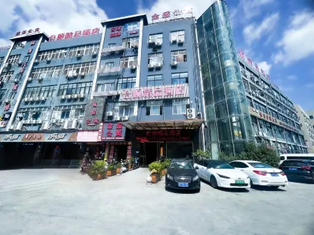 Wenzhou Heshun Boutique Hotel Отели рядом с достопримечательностью «Luzhong Ancient Tree»