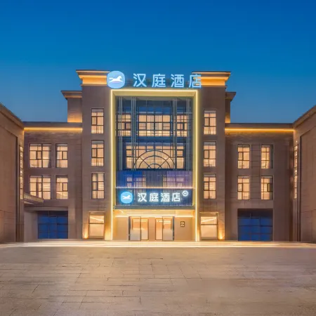 HanTing Hotel (Baoying Old East Gate)