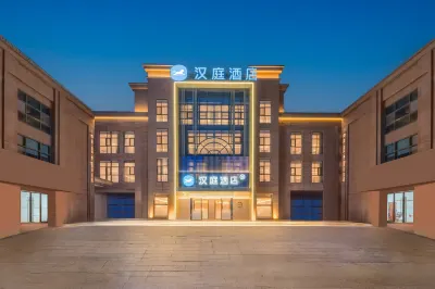 HanTing Hotel (Baoying Yaxiya Plaza Suzhong Zhong Road)