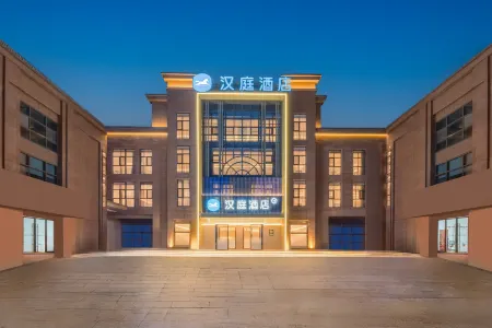 HanTing Hotel (Baoying Old East Gate) Отели в г. Баоин