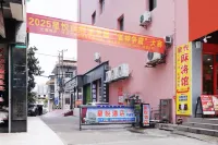 Xingyue Hotel (Lengshuijiang Fumin Road) Hotels near Xiangxiang Roasted Seeds And Nuts Store