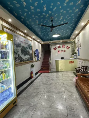 Xingning Rugujiaguan Отели рядом с достопримечательностью «Guangdong Shenguangshan Forest Park»