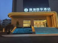 XINRUISIJI HOTEL Hotel in zona Jiangsu University Mengxi Campus