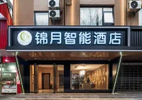 Jinyue Intelligent Hotel (seven star park Branch) Hotel a 