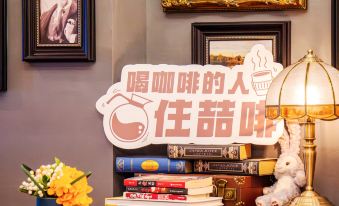 James Joyce Coffetel Hotel (Qinhuangdao Jinmeng Bay Yanshan University)