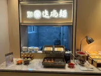 Yiju Hotel (Zhuozhou HuayangZhong Road Branch, Baoding) - พร้อมอาหารเช้า
