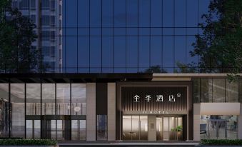 All Season Nanjing Gulou Square Hotel
