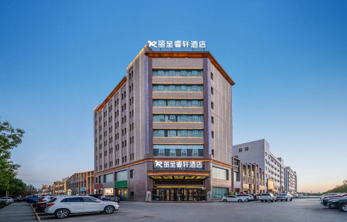 麗呈叡軒ホテル（トルファン市蒲昌新城ナイトマーケット侏羅紀博物館）