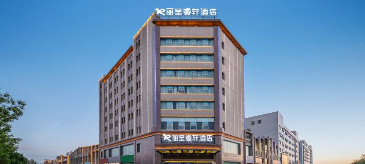 Rezen hotel(Jurassic Museum Store of Shanshan Xincheng Night Market) Hoteles en Condado de Shanshan