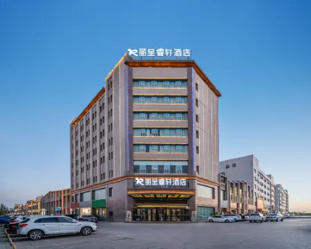 Rezen hotel(Jurassic Museum Store of Shanshan Xincheng Night Market) Hotels in Shanshan
