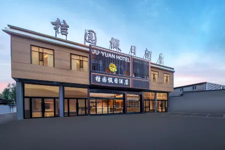 Juyuan Holiday Hotel (Ancient County) Отели рядом с достопримечательностью «Tang Shuyu Temple»