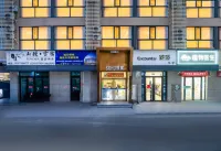 Shanman • Tender Design Hotel Hotels near Jinluo Cold Meat Store (Renmin North Road)