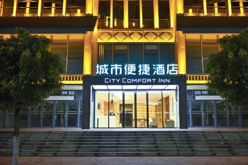 City Comfort Inn Hotel (Wenshan Guangnan High-Speed Railway Station) Hotel a Guangnan