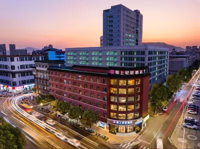 Moxiang Qingju Hotel (Zhangzhou Ancient City Wenchangmen Store) 장저우 직업기술대학 주변 호텔