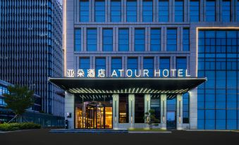 Atour Hotel Nantong ETDZ AEON Mall