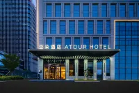 南通開發區永旺夢樂城亞朵飯店 木子·水族·漁具（世茂公元店）附近的飯店