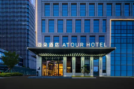 Atour Hotel Nantong ETDZ AEON Mall Отели рядом с достопримечательностью «Nengdazhongyang Park»