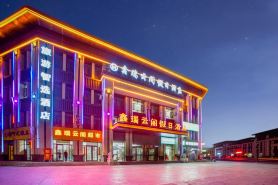 Zhangye Xinrui Yunge Holiday Hotel