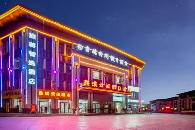 Zhangye Xinrui Yunge Holiday Hotel