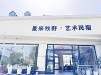 Tekes Xinglai Makino Art Homestay (Baguacheng Branch) - วิวภูเขา
