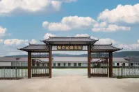 Zhaosu Qilanyuan Resort Hotels near Xiata Prospect