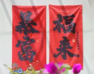 Hailuogou · Tianmu Yunju · Snow Mountain Viewing Garden Boutique Homestay