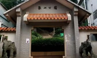 City Comfort Inn (Jiangmen Xiangshan Park)