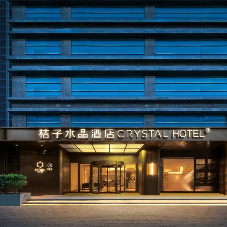 Crystal Orange Wuxi Sanyang Square Nanchang Street Отели рядом с достопримечательностью «Храм Nanchan»