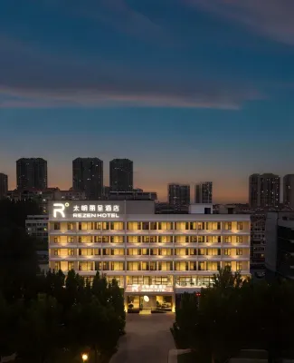 Yantai Golden Beach  Taiming Rezen hotel