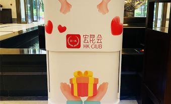 Palace Hotel (Chengdu Zoo Zhaojuesi South Road Subway Station)