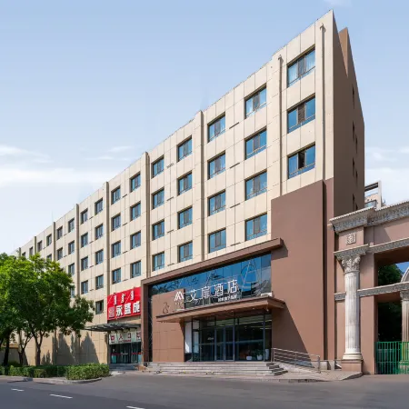 Rujia Aifeel Hotel (Baotou Saihan Tala Urban Grassland Normal College Branch)