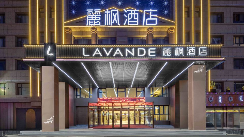 Lavande Hotel (Xilinhot Victoria Plaza)
